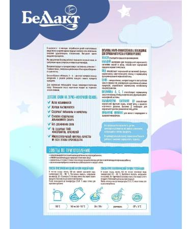 Children'sOnline Porridge children's grain corn 200g x 2 pcs - Buy Online on GoSupps.com