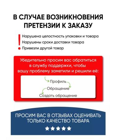 Balm after shaving men's vitex men tobacco - Buy Online on GoSupps.com