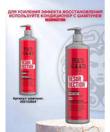 TIGI Air conditioning for severely damaged hair 970 ml - Buy Online on GoSupps.com