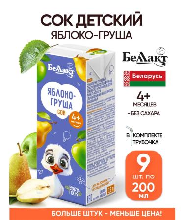 Bellakt Apple juice for children 200 ml with a tube