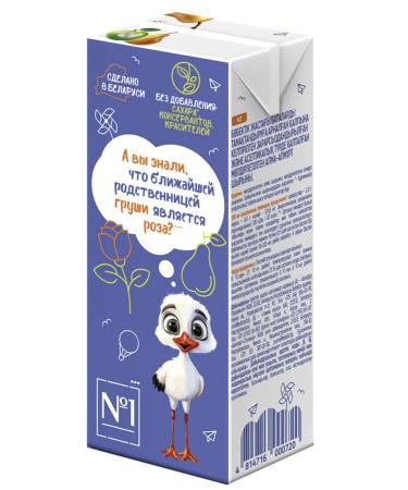 Bellakt Apple juice for children 200 ml with a tube - Buy Online on GoSupps.com