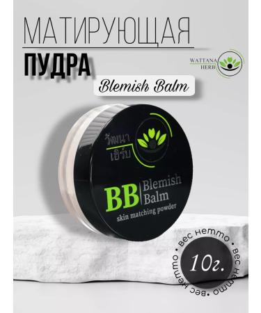 Asia Market Facial powder matting crumbly