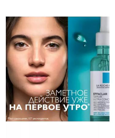 LA ROCHEPOSAY Effaclar Effaclar Empire Person - Buy Online on GoSupps.com