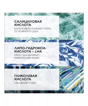 LA ROCHEPOSAY Effaclar Effaclar Empire Person - Buy Online on GoSupps.com