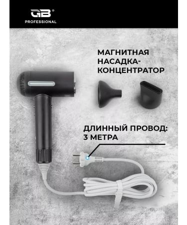 GB Hair hair dryer Professional Neso with LED display - Buy Online on GoSupps.com