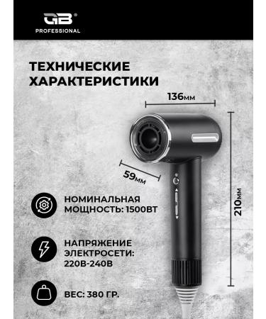 GB Hair hair dryer Professional Neso with LED display - Buy Online on GoSupps.com