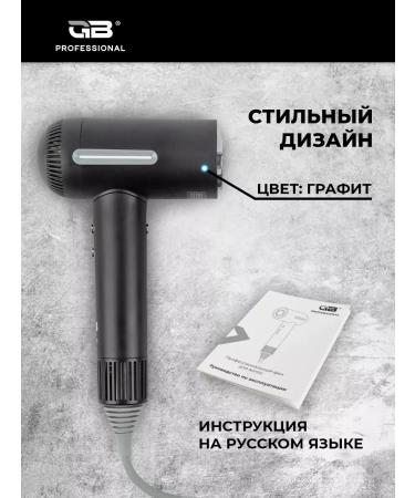 GB Hair hair dryer Professional Neso with LED display - Buy Online on GoSupps.com