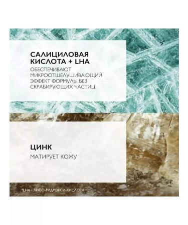 La Roche Posay Effaclar Micro exfoliating face and body gel 400ml - Buy Online on GoSupps.com