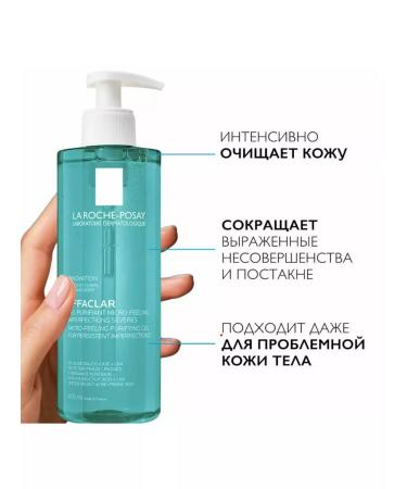 La Roche Posay Effaclar Micro exfoliating face and body gel 400ml - Buy Online on GoSupps.com