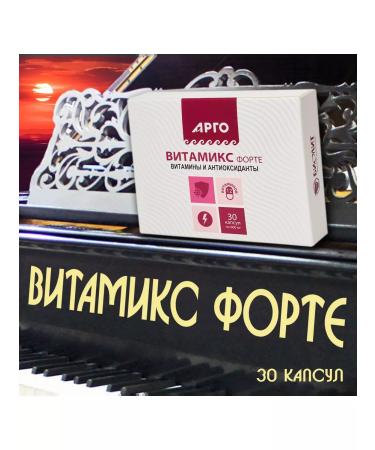 biolite Vitamix-Form 30 kapsul after chemotherapy and radiation therapy