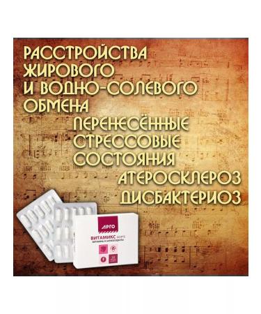 biolite Vitamix-Form 30 kapsul after chemotherapy and radiation therapy - Buy Online on GoSupps.com