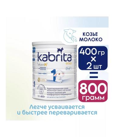 Kabrita Milk mix 1 Gold with goat milk 400 g 2 pieces - Buy Online on GoSupps.com
