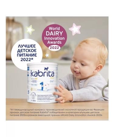 Kabrita Milk mix 1 Gold with goat milk 400 g 2 pieces - Buy Online on GoSupps.com