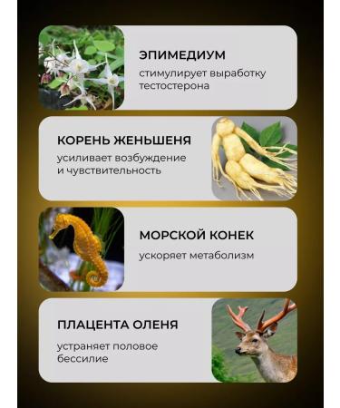 lao se long Red ant the causative agent for men 2 packages - Buy Online on GoSupps.com