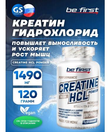 Be First Creatine monohydrate powder 120 g