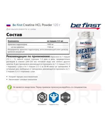 Be First Creatine monohydrate powder 120 g - Buy Online on GoSupps.com