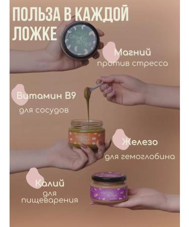 Ecool A set of peanut pastes - Buy Online on GoSupps.com