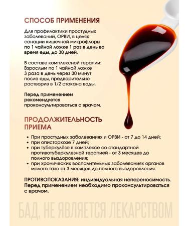 biolite Vostorolin with dihydrocercetin 200 - Buy Online on GoSupps.com