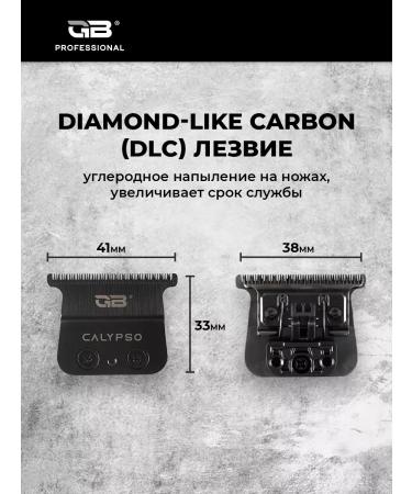 Smooth knife with screws for Calypso trimmer - Buy Online on GoSupps.com