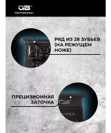 Smooth knife with screws for Calypso trimmer - Buy Online on GoSupps.com