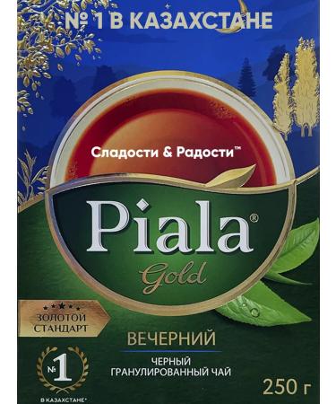 Bowl GOLD Tea black Indian granular with bergamot 1 kg 1000g - Buy Online on GoSupps.com