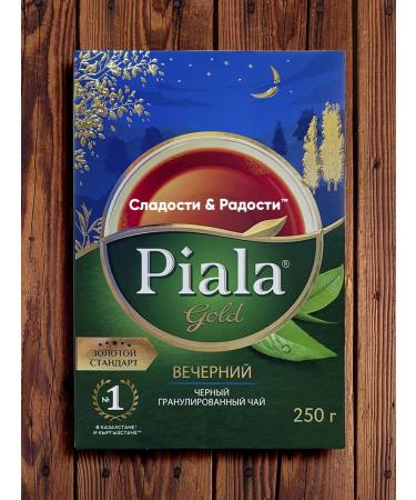 Bowl GOLD Tea black Indian granular with bergamot 1 kg 1000g - Buy Online on GoSupps.com