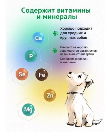 Twins Trachea of beef treats for dogs - Buy Online on GoSupps.com