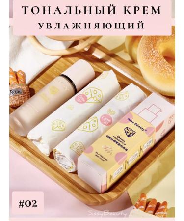 SissyBeauty Tonal face cream matte tone 02 cheese