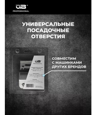 Knife block for machines One - Buy Online on GoSupps.com