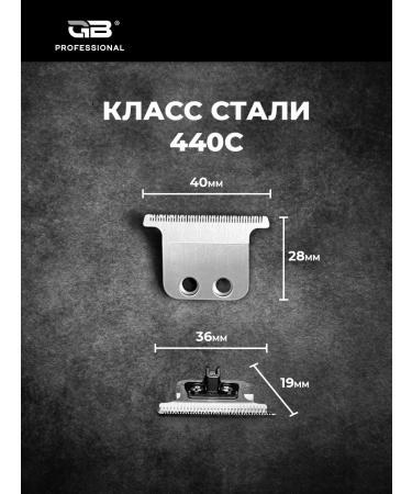 Knife block for the trimmer Oneeliner - Buy Online on GoSupps.com