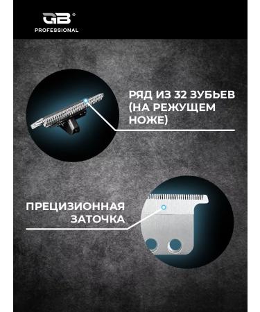 Knife block for the trimmer Oneeliner - Buy Online on GoSupps.com