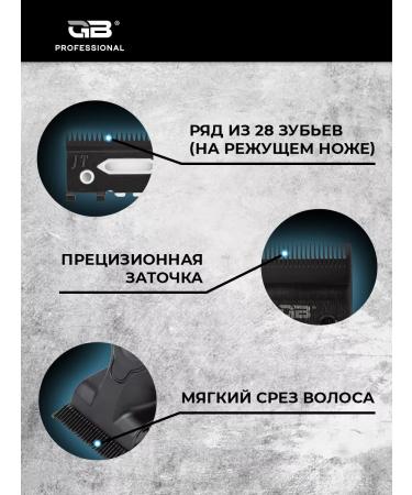 TITAN Hair Clipper Blade - Buy Online on GoSupps.com