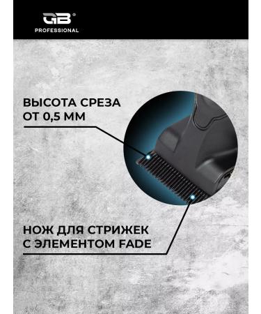 TITAN Hair Clipper Blade - Buy Online on GoSupps.com