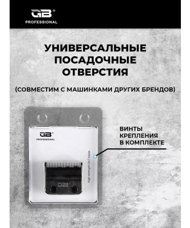 TITAN Hair Clipper Blade - Buy Online on GoSupps.com