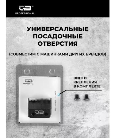 Standart knife block for Titan machines - Buy Online on GoSupps.com