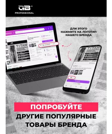 Standart knife block for Titan machines - Buy Online on GoSupps.com