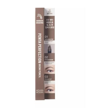 Holika Holika Rive Gosh Persarandash for eyebrows - Buy Online on GoSupps.com
