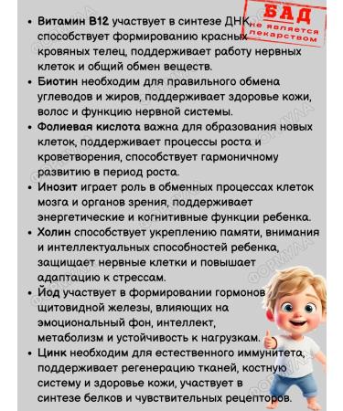 Evalar Marmalade bears multivitamins for children of children 30pcs*2UP - Buy Online on GoSupps.com