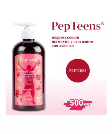 Repharm Beauty Box (set) Pepteens for girls - Buy Online on GoSupps.com