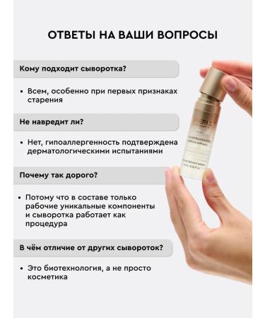 GENEREX Anti -aging serum moisturizing - Buy Online on GoSupps.com