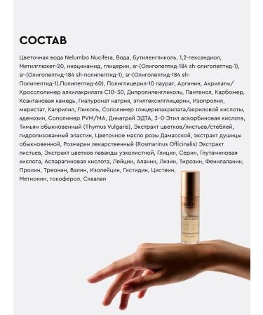 GENEREX Anti -aging serum moisturizing - Buy Online on GoSupps.com