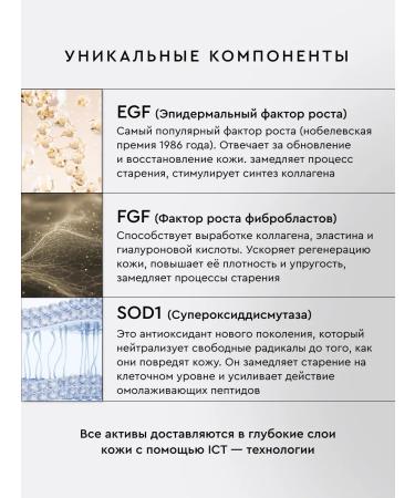 GENEREX Anti -aging serum moisturizing - Buy Online on GoSupps.com