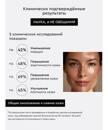 GENEREX Anti -aging serum moisturizing - Buy Online on GoSupps.com