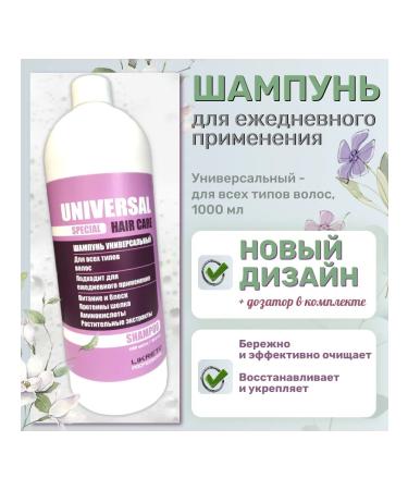 Likreto Professional Professional hair complex shampoo and mask - Buy Online on GoSupps.com