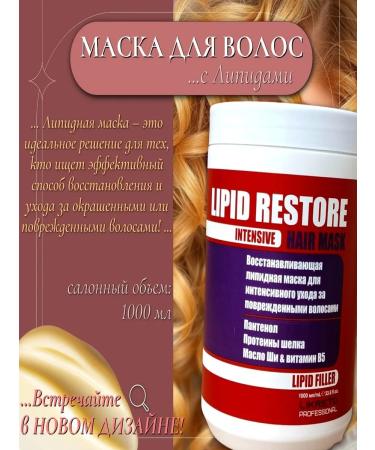 Likreto Nourishing mask for all hair types 1000 ml - Buy Online on GoSupps.com