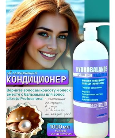 Likreto Air conditioner Professional 1000 ml - Buy Online on GoSupps.com