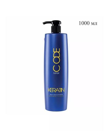 STAPIZ Hair mask Keratin Code giving smoothness