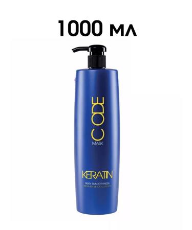 STAPIZ Hair mask restoring with keratin and collagen