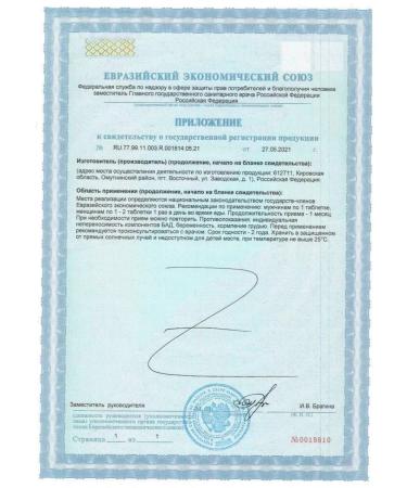 SquareC Iron HEALAT Bio -available iron 30 tab - Buy Online on GoSupps.com