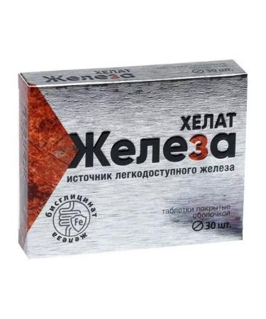 square-s Iron HEALAT BIOMENTENT INTERN IN - Buy Online on GoSupps.com